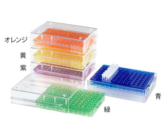HEATHROW4-1836-01　低温PCRラック（96ウェル）　青、緑、紫、オレンジ、黄　5個入 120538