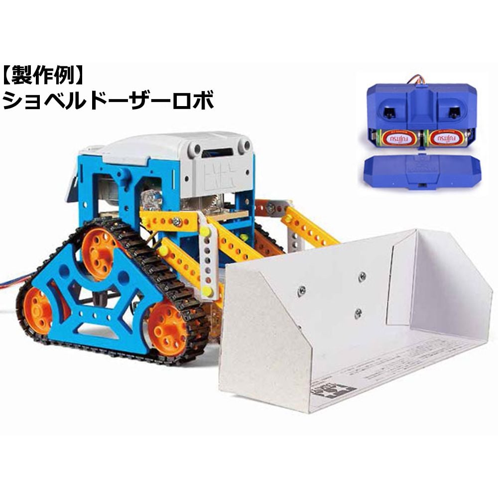 ロボットアームキット4セット HTB1EpnZb2c3T1VjSZLeq6zZsVXau.