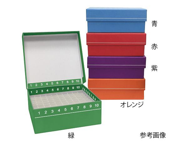 ヒンジ開閉フリーザーボックス（10×10） 緑 5個入 R2700-G