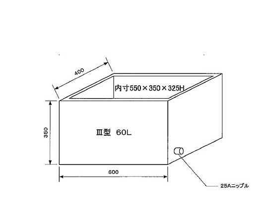 取扱を終了した商品です］ステンレス水槽 角型 ドレンバルブ付 25A