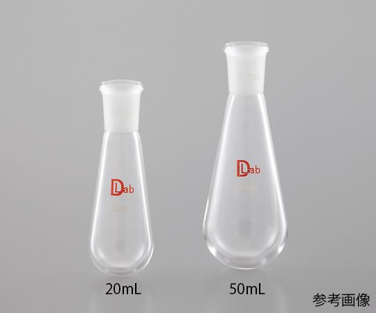 4-1924-01　長型ナスフラスコ　5mL