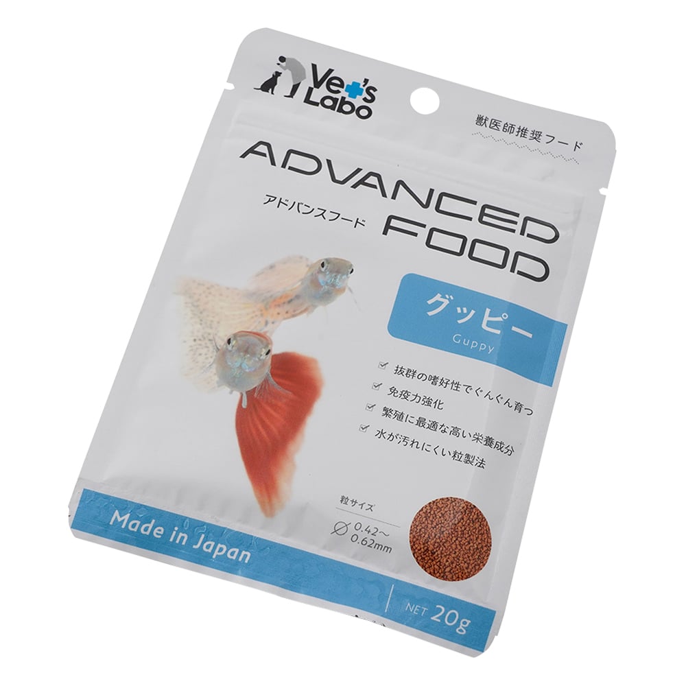 アドバンスフード グッピー