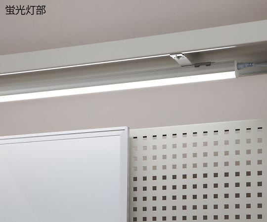 【簡易組立必要】アズワン4-2021-03　上棚ユニット（LED照明付）　1507×262×1208mm ATH1500