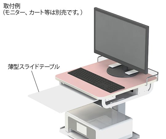 ナカバヤシ4-2033-13　マルチカート　スリム用薄型スライドテーブル RMC-SL600