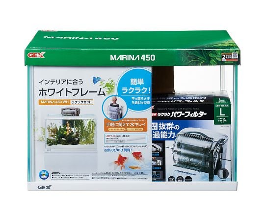 【大型商品※送料別途】ジェックス4-2038-14　魚類用水槽　マリーナ　ラクラクセット 450WH