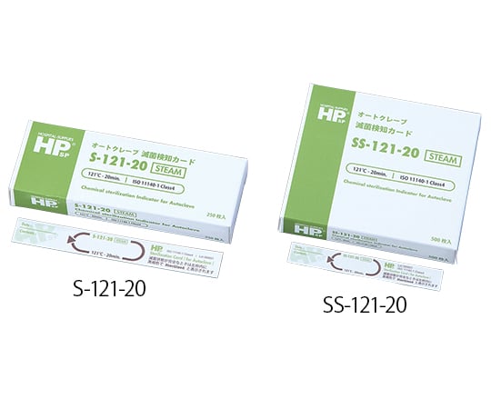 【サンプル】日油技研工業4-205-01工程管理用滅菌カード(不可逆性)Ｓ１２１－２０２５０枚入【1箱(250枚入)】(as1-4-205-01)