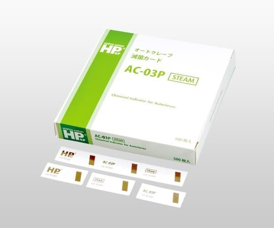 日油技研工業4-205-14工程管理用滅菌カード(不可逆性)AC-03P５００枚入【1個(500枚入)】(as1-4-205-14)