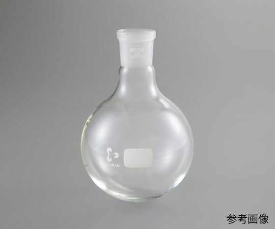 4-2068-02 丸底フラスコ 100mL 03002937 【AXEL】 アズワン