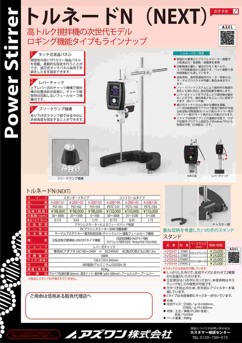図面・資料