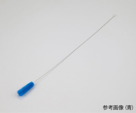 アズワン4-2096-02　細管洗浄ブラシ（PBT毛）　青　470×60×φ20mm ABI-S1PB