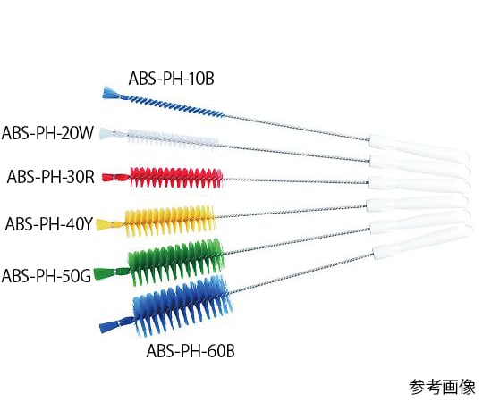 アズワン4-2105-01　パイプクリーナーホ付（PBT毛）　500×135×φ10mm　ホワイト ABS-PH-10W