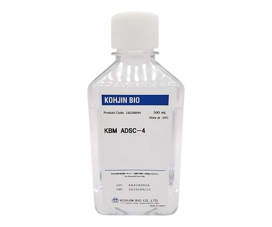 【冷凍】コージンバイオ4-2118-01　脂肪由来幹細胞無血清培地 KBM ADSC-4
