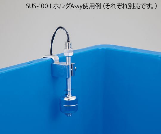 4-2131-01 フロートスイッチ（長尺タイプ） 100mm SUS-100 YF4