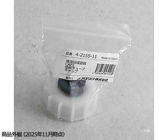 チャップアップ空容器 CHAP UPIII 空容器 4本セット