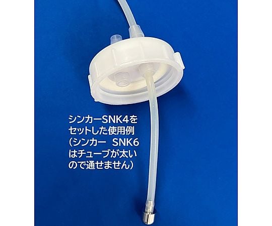 4-2155-15 廃液回収容器（チューブ接続キャップ用） 20L用ノズル付き2