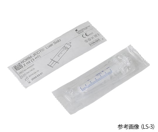 【滅菌】4-2224-06　オールプラスチックディスポシリンジ（個包装・滅菌済み） LS-36　4830001000