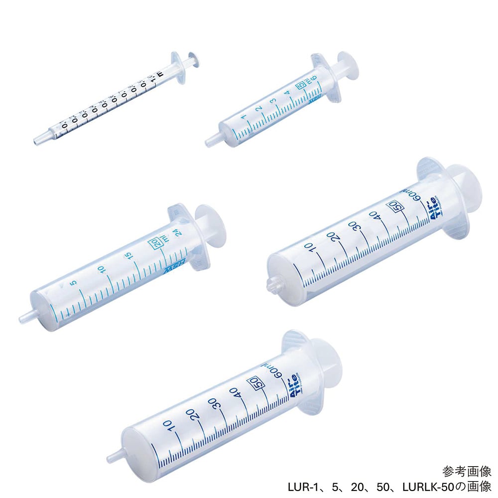 使い捨てシリンジ多数セット 使い捨てシリンジ多数セット 【公式通販】