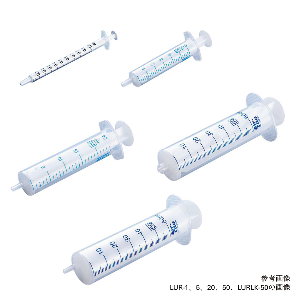 使い捨てシリンジ多数セット 4-2225-22 オールプラスチックディスポシリンジ（個包装・滅菌済み
