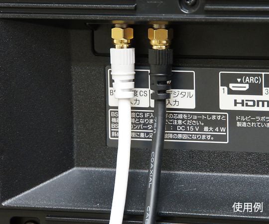 ホーリック4-2338-02　アンテナケーブル　L字/差込式-ストレート/ネジ式　2m HAT20-920LS