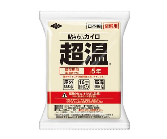 常備用カイロ（超温）　240枚入