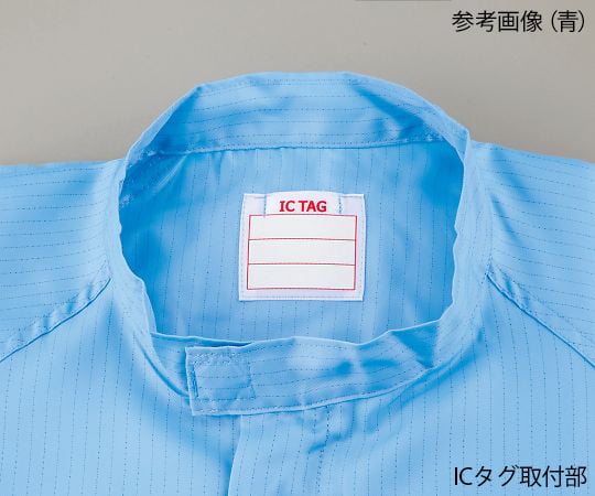 無塵衣 As199c 男女兼用ツナギ服 Icタグ対応 青 アズワン Axel アズワン