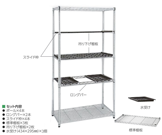 取扱を終了した商品です］器具乾燥ラック 本体セット 4-240-01 【AXEL