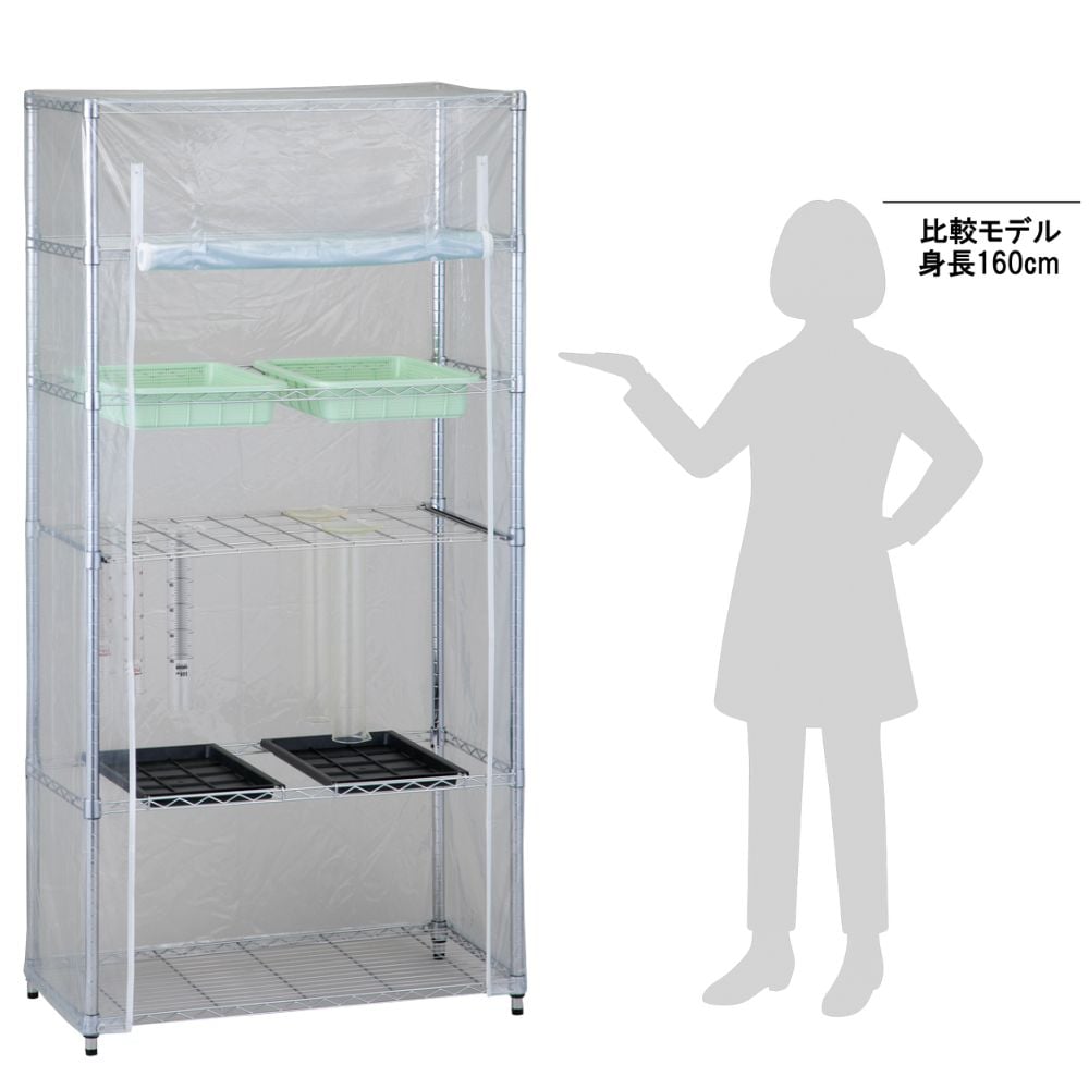 4-240-21 器具乾燥ラック（バスケット・カーテン付） 本体セット