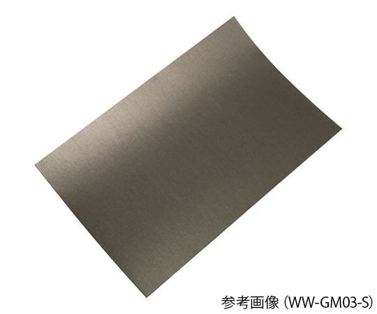 ワイドワーク4-2421-01　電磁波・ノイズ吸収シート　ノイズフセーグ　70×110×0.3mm WW-GM03-S