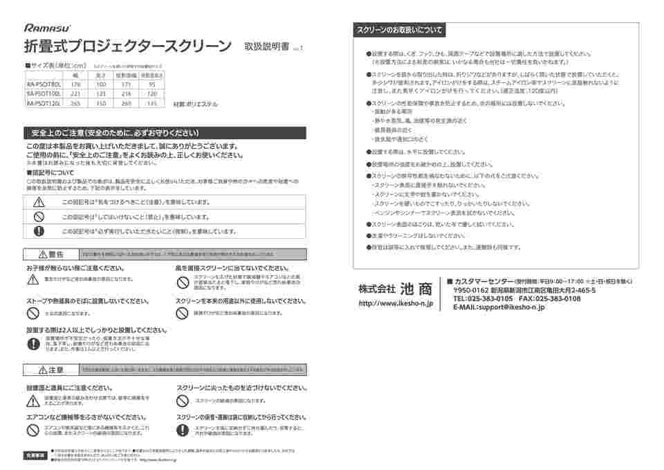配送員設置送料無料 60-100インチ ポータブル折りたたみ 折り目のないホワイトプロジェクターカーテン プロジェクションスクリーン4：3 60インチ 