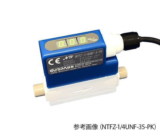 サーパス工業4-2579-07　微小流量計　0.2～5mL/min NTFZ-1/4UNF-5-PK