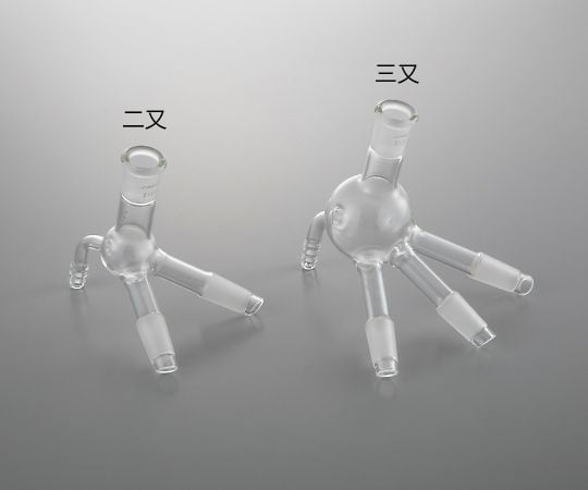 4-2668-01 アダプター（減圧用） 二又タイプ 15/25 AD2-1525 【AXEL