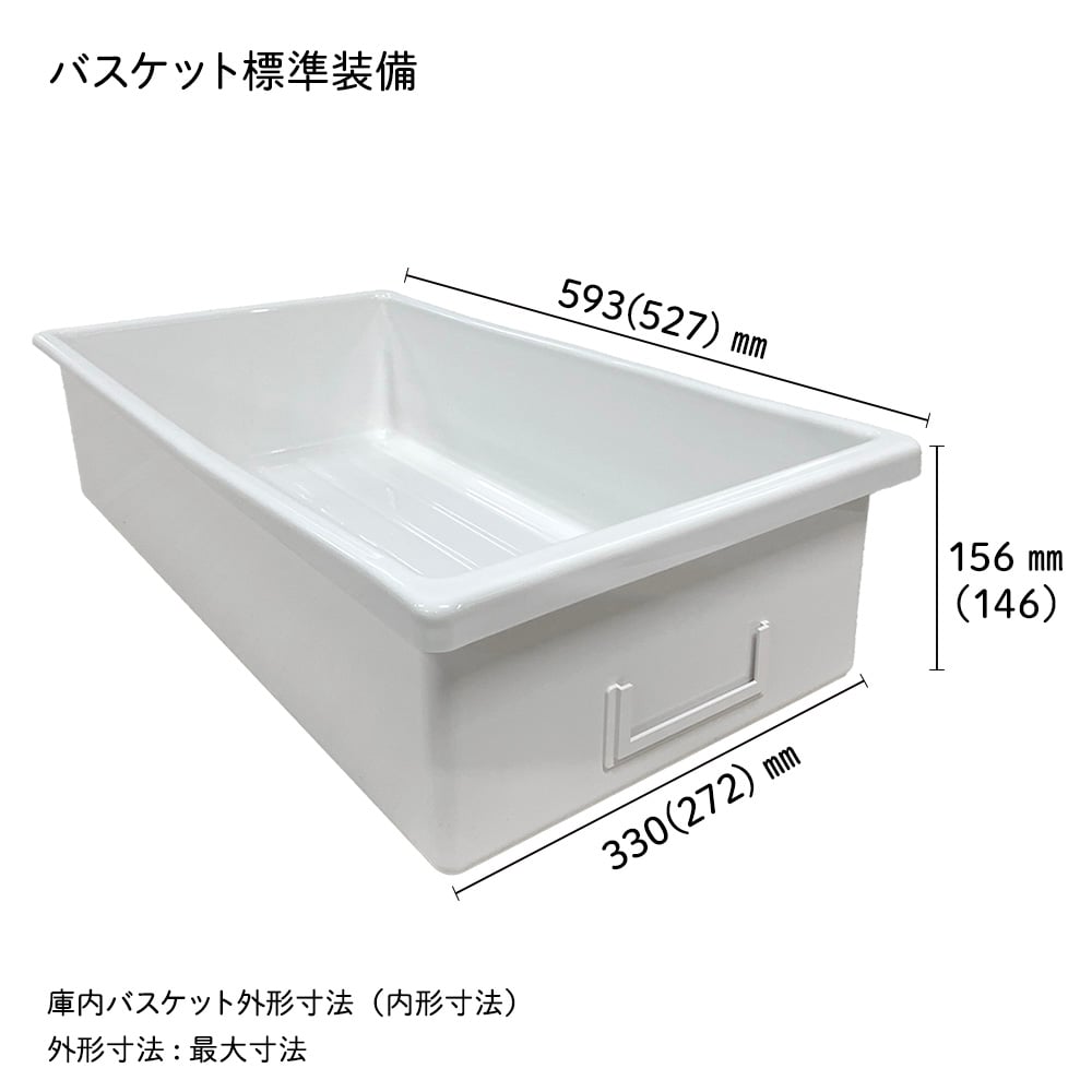 4-2681-11 メディカルフリーザー 300L MF-300X 【AXEL】 アズワン