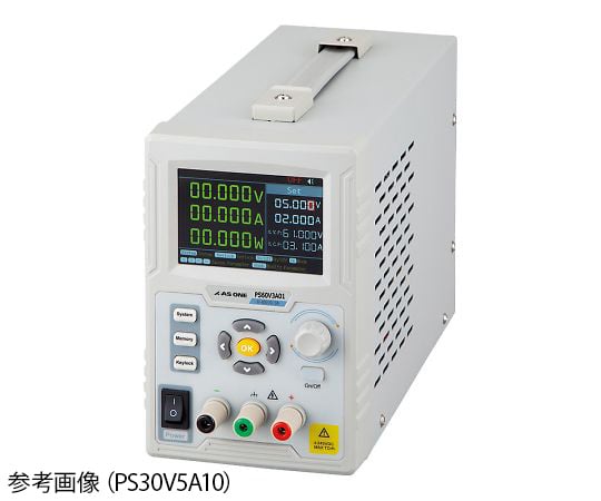アズワン4-2690-02　直流安定化電源　0～30V/0～5A PS30V5A01
