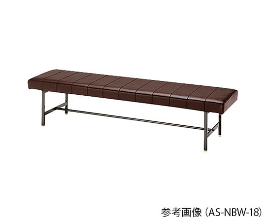 【大型商品※送料別途】【組立必要】4-2695-02　ロビーベンチ　ブラウン　背無　1500×470×420mm AS-NBW-15/ul>