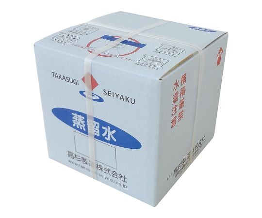 高杉製薬4-2698-01　蒸留水　20L　専用コック付 CS20kg