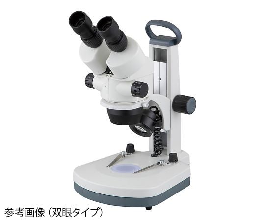 アズワン4-2734-01　LEDズーム実体顕微鏡　7～45×　双眼 SZM720B
