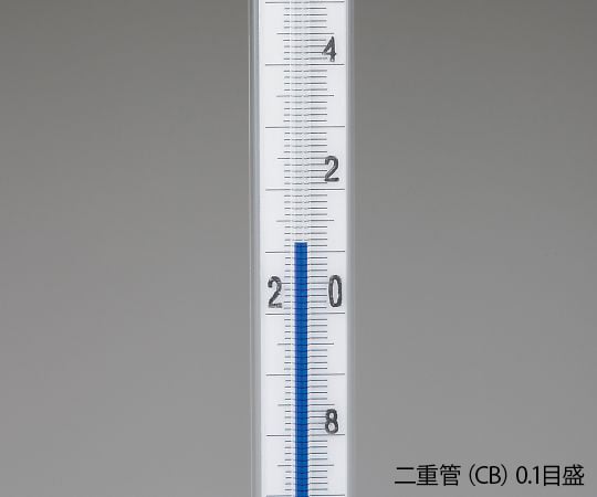 4-2791-02 水銀ゼロ二重管標準温度計 0～50℃ 検査成績書付 1-NM-11-VC