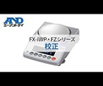 4-2800-02 校正用分銅内蔵型防塵・防水型電子天びん FZ-iWPシリーズ