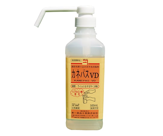 手指消毒剤　カネパス　VD　500mL