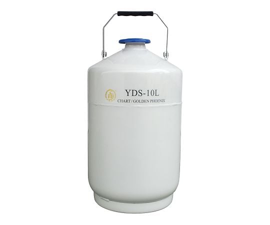 CHART4-2856-02　液体窒素容器　Φ50×Φ303×530mm YDS-10L