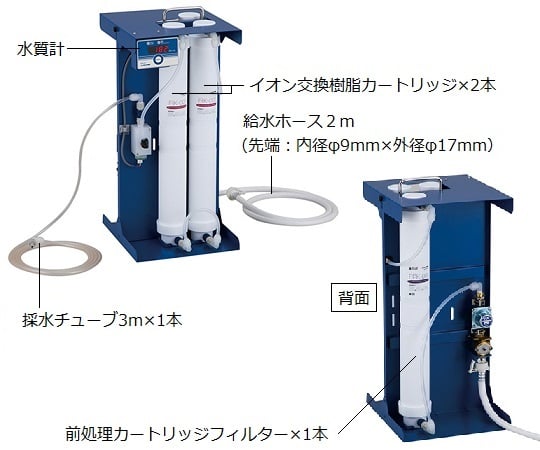 4-2871-01-30 純水製造装置 本体セット WA-01P 【AXEL】 アズワン