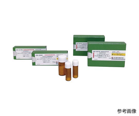 4-2929-85 農薬・動物薬分析用標準品、環境残留物質分析用標準品 スピネトラム-J 99053047