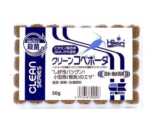 【大型商品※送料別途】【冷凍】キョーリン4-2930-08　餌　クリーンコペポーダ