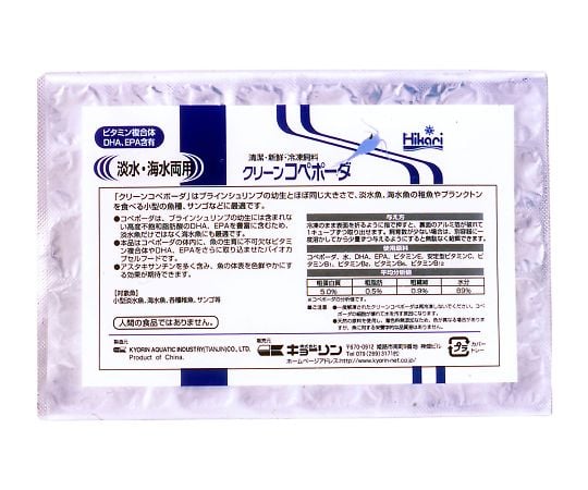 【大型商品※送料別途】【冷凍】キョーリン4-2930-08　餌　クリーンコペポーダ