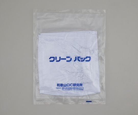 【クリーンパック】アズワン4-2959-01　CRズボン（男女兼用・クリーン洗浄済）　XL CFKC101-XL