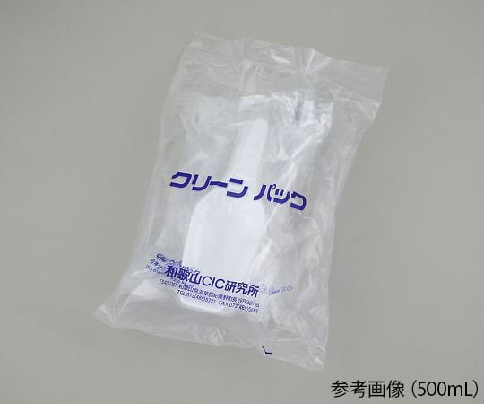 【クリーンパック】アズワン4-2963-01　計量スコップSCC　50mL　1パック（1本/袋×5袋入）