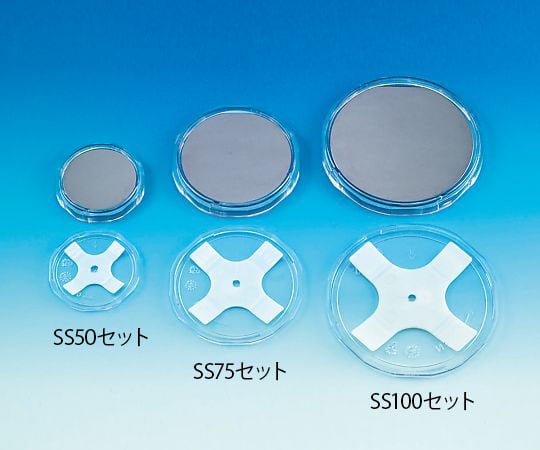 【クリーンパック】アズワン4-2979-02　ウェハーシングル搬送容器SCCセット SS75