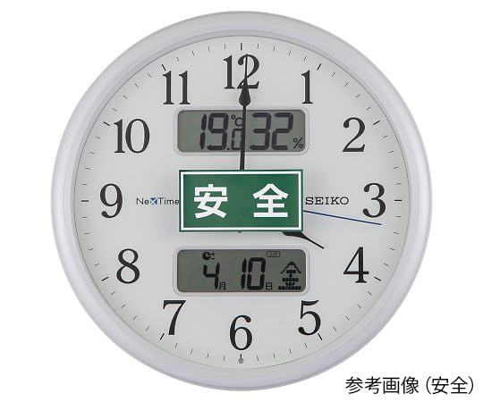 【校正対応】アズワン4-3004-02-20　電波時計（注意喚起シール付）　整理　校正証明書付 ZS251W