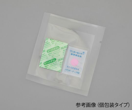 【冷蔵】アズワン4-3014-01　酸素インジケーター　CULTURE-TECH　個包装　40個入 IN-S40