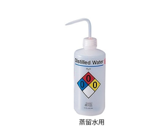 NALGENE4-3039-05薬品識別安全洗浄瓶蒸留水用【1本】(as1-4-3039-05)